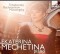 Ekaterina Mechetina (piano)  plays Mussorgsky - Tchaikovsky- Rachmaninov